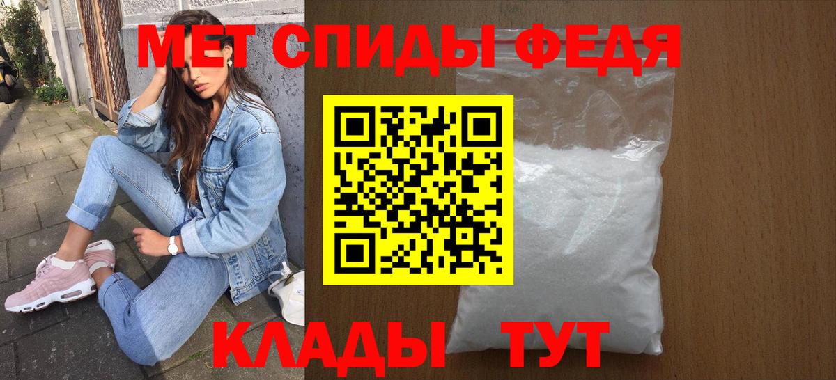АМФЕТАМИН  Амфетамин  Усть-Илимск  Вход с VPN  Амфетамин Premium 