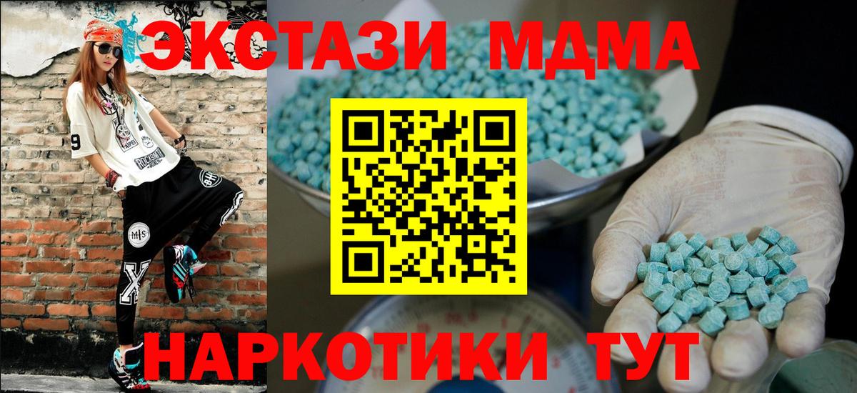Ecstasy диски Усть-Илимск