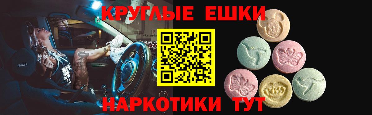 Ecstasy louis Vuitton  Ecstasy MDMA  Усть-Илимск  Вход с VPN 