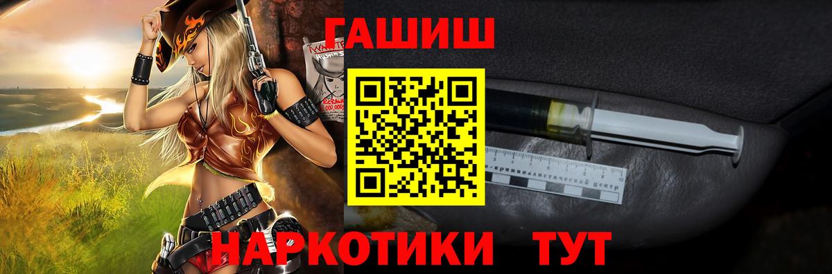 Гашиш Premium Усть-Илимск
