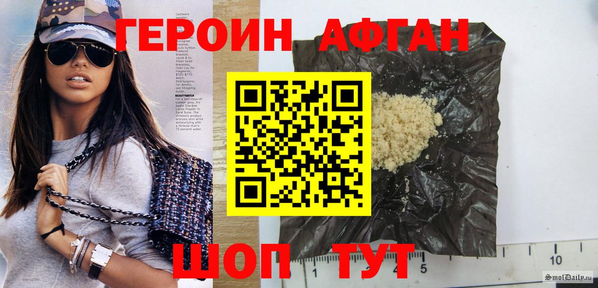 COCAIN  ГАШИШ  Кокаин  Вход с VPN  Меф МЯУ МЯУ  МЕФ кристаллы  Усть-Илимск  Бошки Шишки 