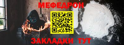 герыч Лесосибирск