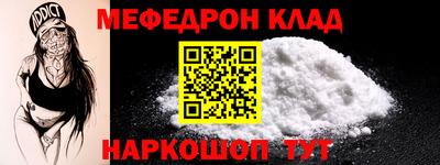 герыч Лесосибирск