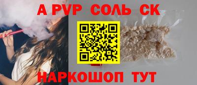 кокаин Ливны