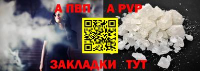 кокаин Ливны
