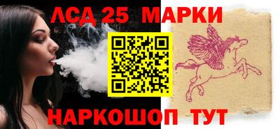 герыч Лесосибирск