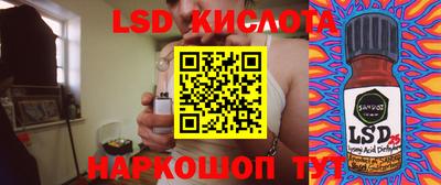 кокаин Ливны