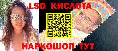 кокаин Ливны