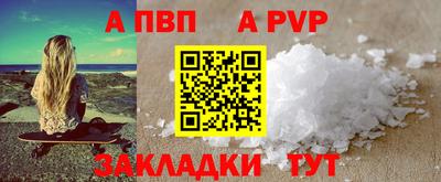 кокаин Ливны