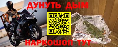 герыч Лесосибирск