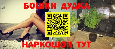 mdma Ликино-Дулёво