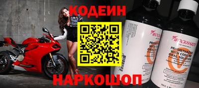 герыч Лесосибирск