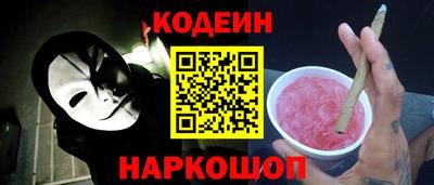 кокаин Ливны