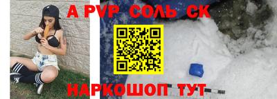 кокаин Ливны