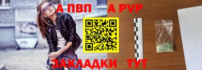 кокаин Ливны