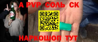 кокаин Ливны