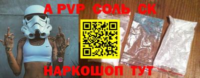 герыч Лесосибирск
