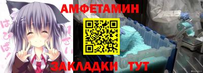 кокаин Ливны