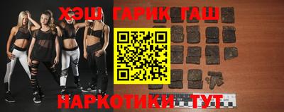 герыч Лесосибирск