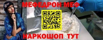 кокаин Ливны