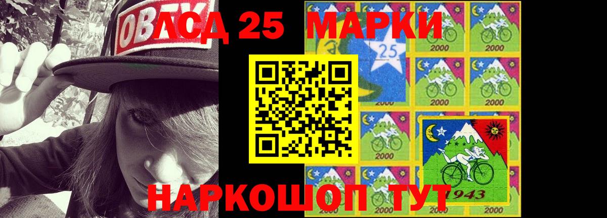 Усть-Илимск  Лсд 25 экстази кислота  ЛСД экстази кислота  Вход с VPN 