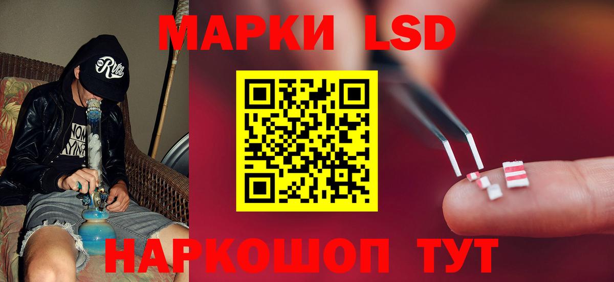 Лсд 25 экстази ecstasy Усть-Илимск