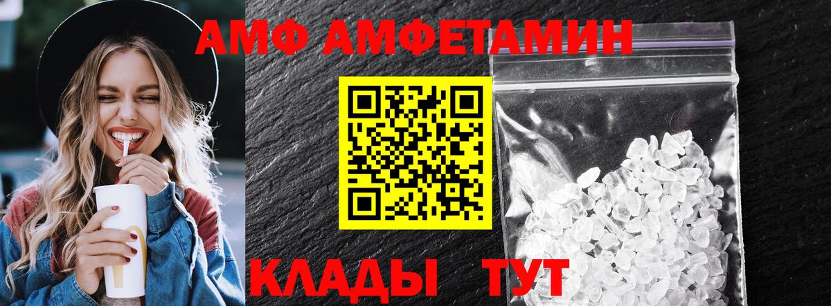Метамфетамин пудра Усть-Илимск
