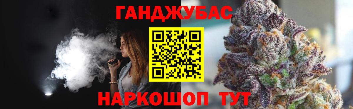МАРИХУАНА SATIVA & INDICA Усть-Илимск